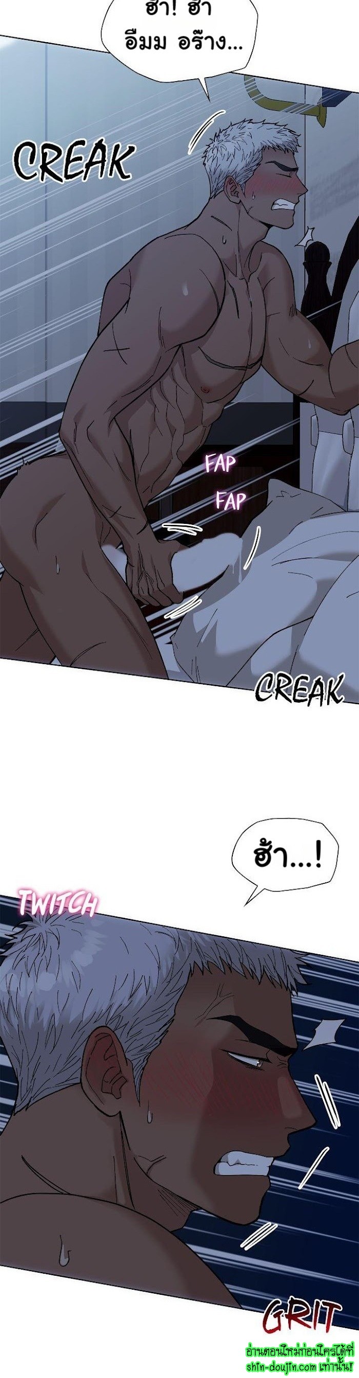 Wet dessert EP 3